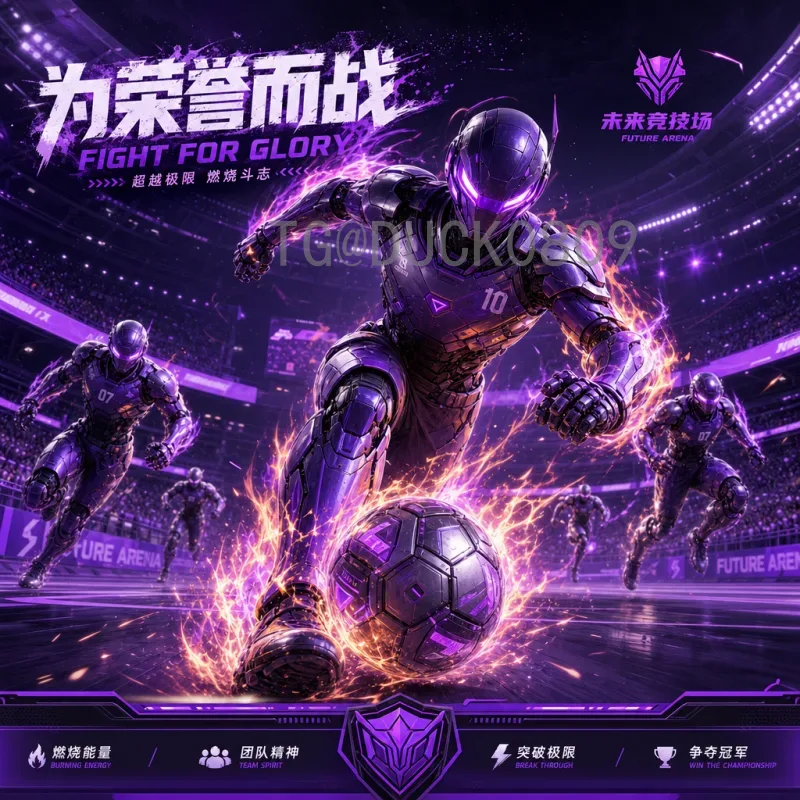 实时2026国际足联世界杯最新消息与赛前预测：扩军48队下的格局变化