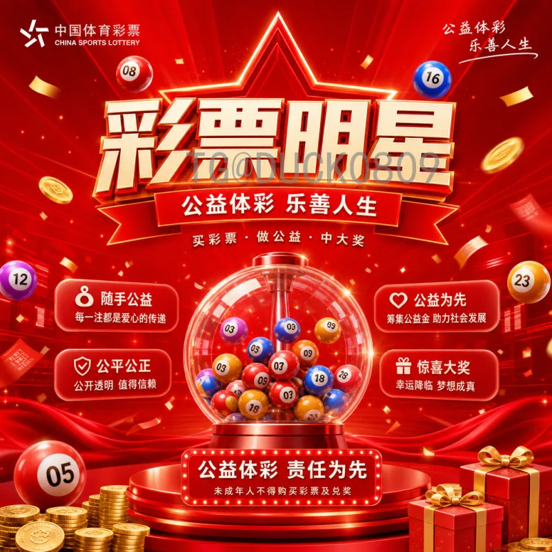 世界杯球迷论坛：全球球迷的聚集地与激情碰撞